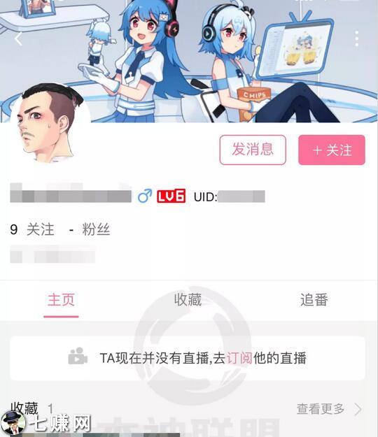 B站新手怎么引流赚钱