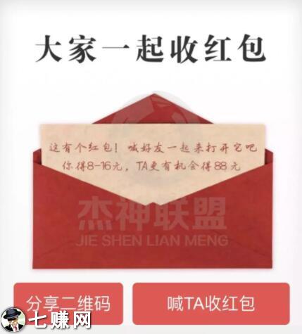 “云闪付APP”怎么做赚钱?