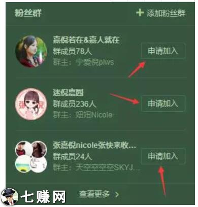 微博“实时号”怎么引流