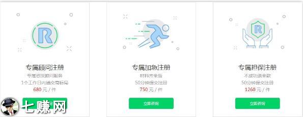 网上设计LOGO怎么赚钱？
