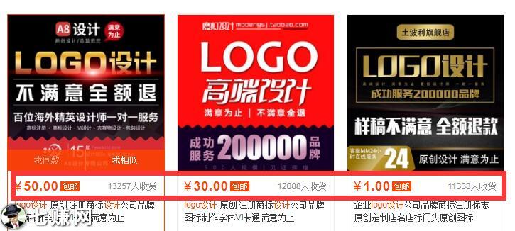 网上设计LOGO怎么赚钱？