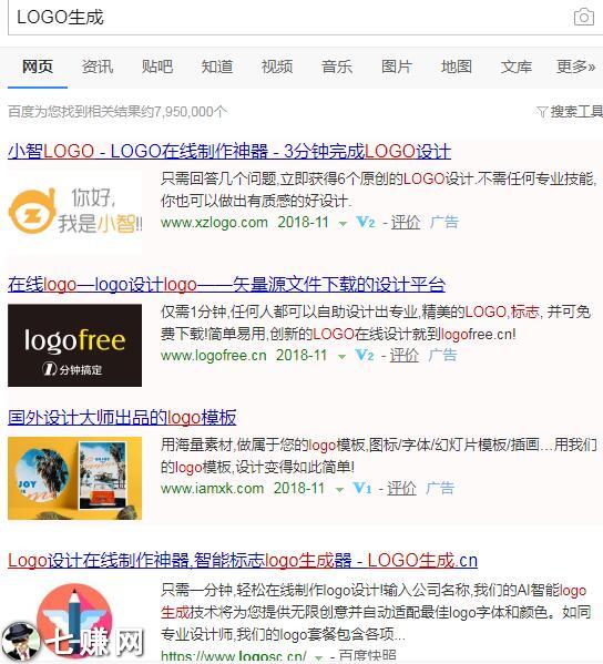 网上设计LOGO怎么赚钱？