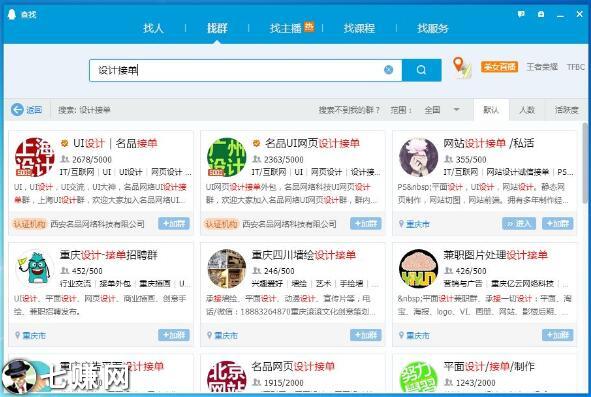 网上设计LOGO怎么赚钱？