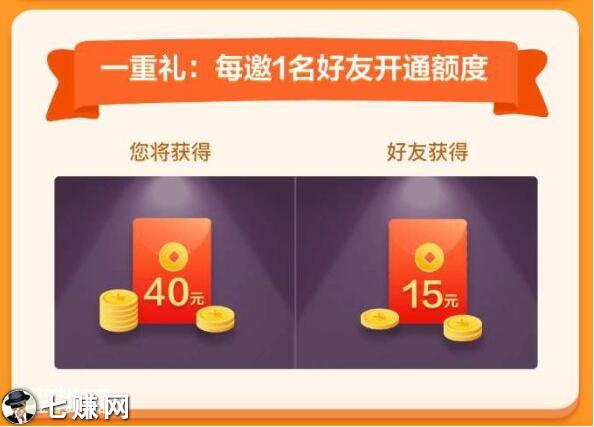 小米贷款APP怎么拉新赚钱！