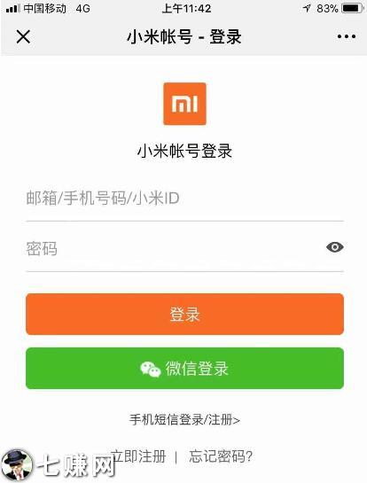 小米贷款APP领红包赚钱！