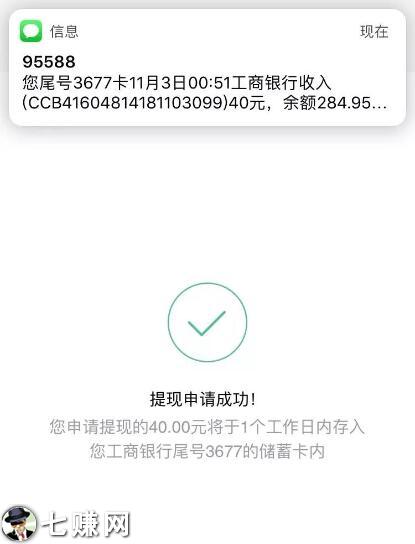 小米贷款APP怎么拉新赚钱
