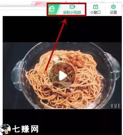 美拍怎么引流赚钱？