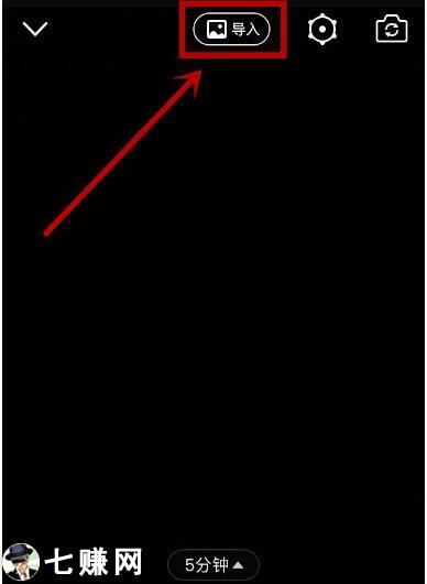 “美拍”怎么引流赚钱？