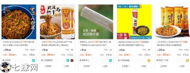 美拍短APP怎么引流赚钱？