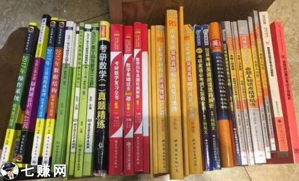 “考研资料”怎么引流赚钱？