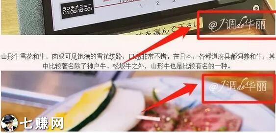 “新浪博客”微商引流技巧?