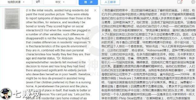 “在线模拟考试”项目怎么挣钱?