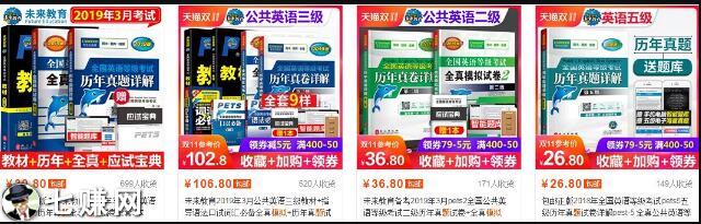 大学生“在线模拟考试”挣钱项目