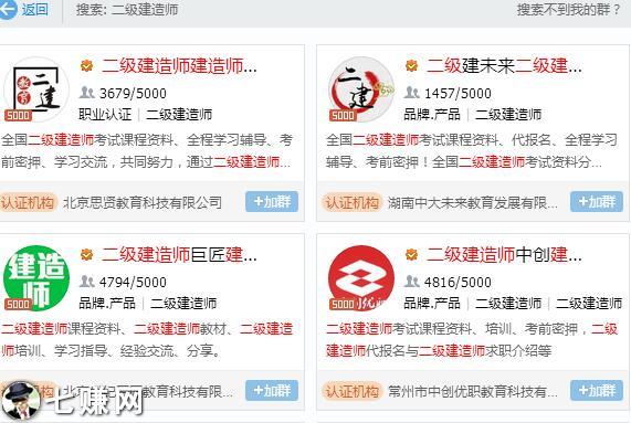 “在线模拟考试”项目怎么挣钱?