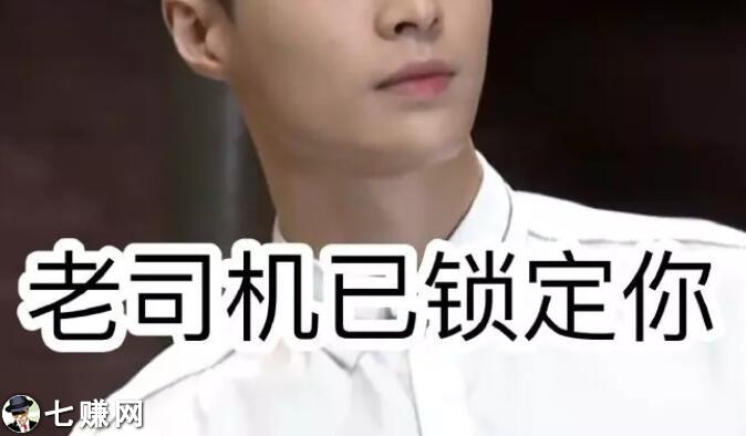 “表情包”怎么制作赚钱?