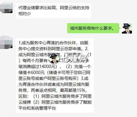 阿里云云大使怎么赚钱?