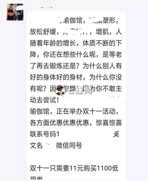 “闲鱼卖货”怎么引流赚钱?