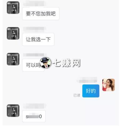 “电商卖家”流量被动引流方法