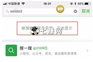 “电商卖家”流量怎么引流？