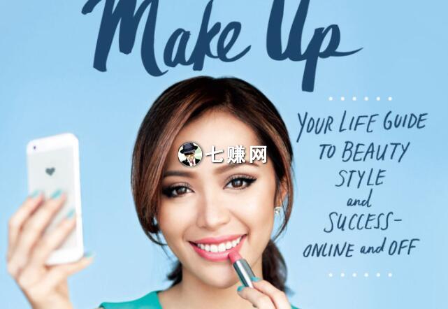 “时尚美容自媒体”怎么变现?