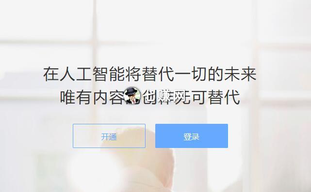 阿里淘宝达人怎么赚钱?