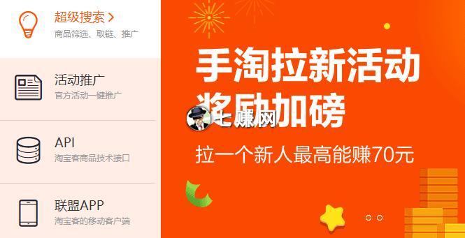 “超级课程表”怎么引流赚钱？