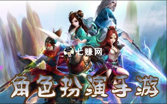 “角色扮演类游戏”怎么赚钱