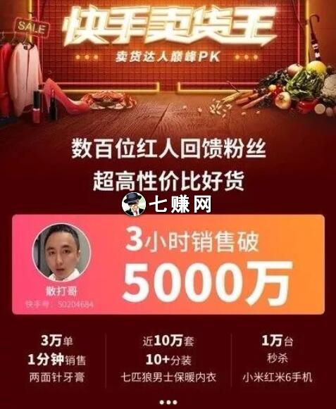 自媒体“上游产业链”赚钱商机