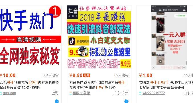 “自媒体行业上游怎么赚钱