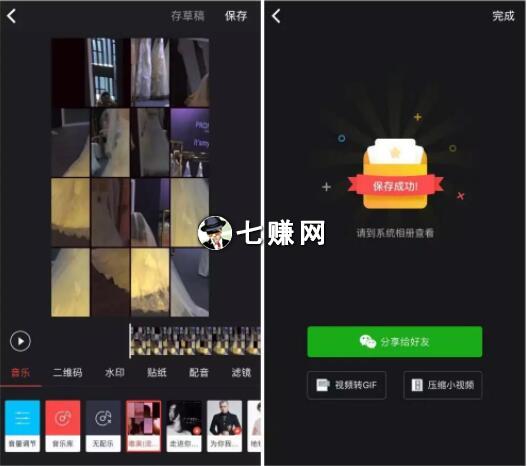 “趣推APP”怎么赚钱？