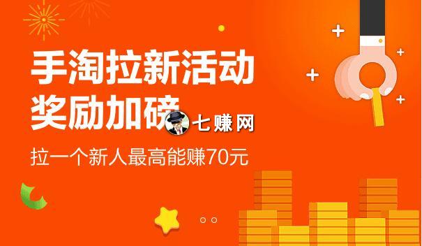 “淘宝客微商”赚钱玩法