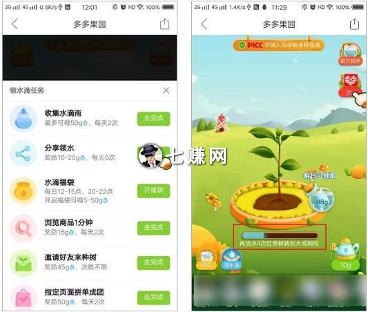 拼多多“多多果园”游戏裂变吸粉