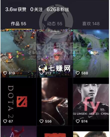 “抖音号”养号交易赚钱产业链