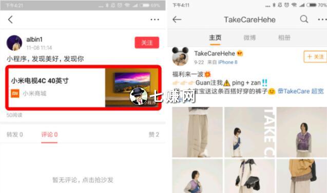 今日头条小程序怎么赚钱