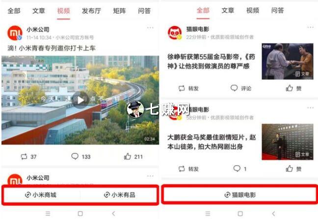 头条号小程序赚钱项目