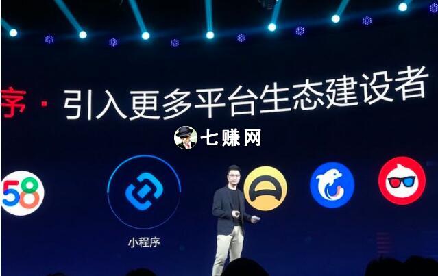 “今日头条小程序”怎么赚钱？