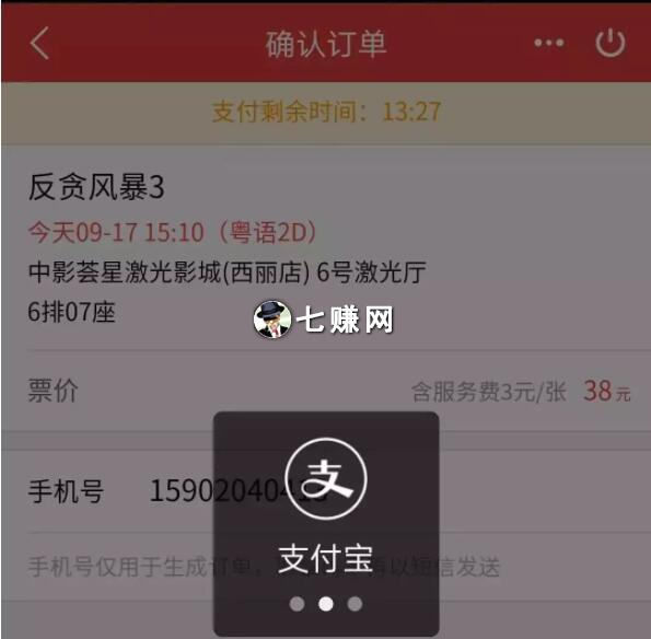 头条号小程序怎么赚钱