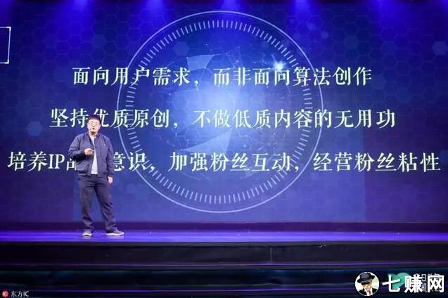 “今日头条”文章怎么被推荐？