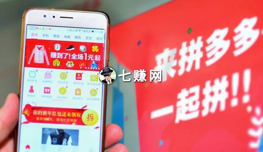 “实习Plus”校园猎头招聘项目