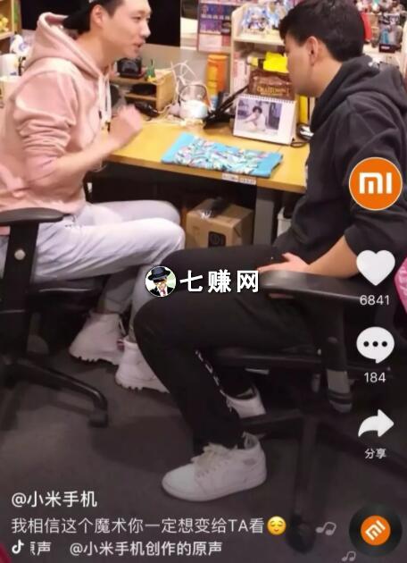 抖音爆粉后有哪些赚钱商机?