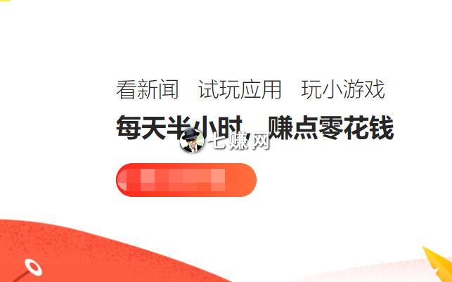 在家上网兼职赚钱项目