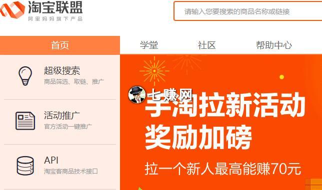 在家兼职赚钱的项目