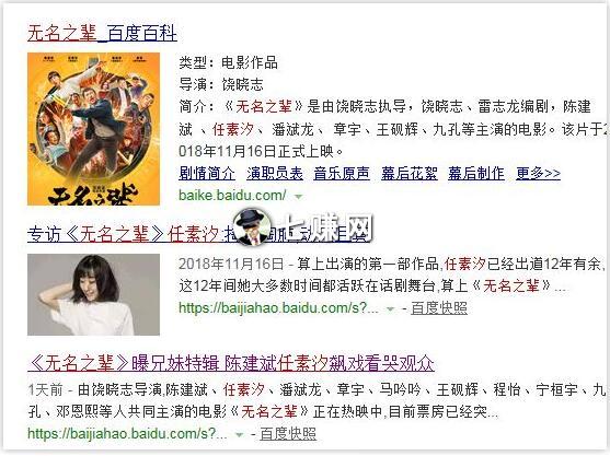 爱奇艺号视频怎么赚钱