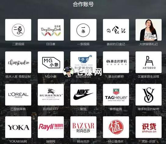 淘宝牵手小红书打造内容电商