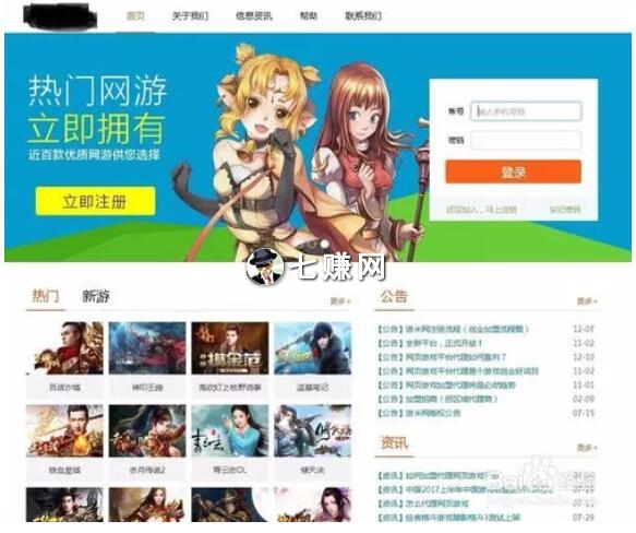 “游戏公会”怎么通过玩家赚钱？