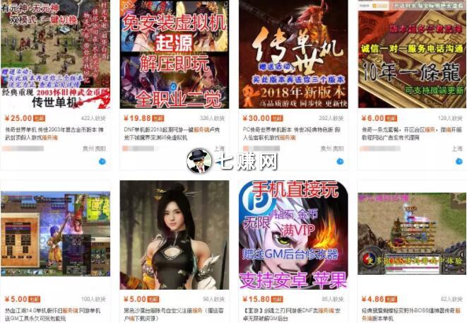 “游戏公会”玩家怎么赚钱？