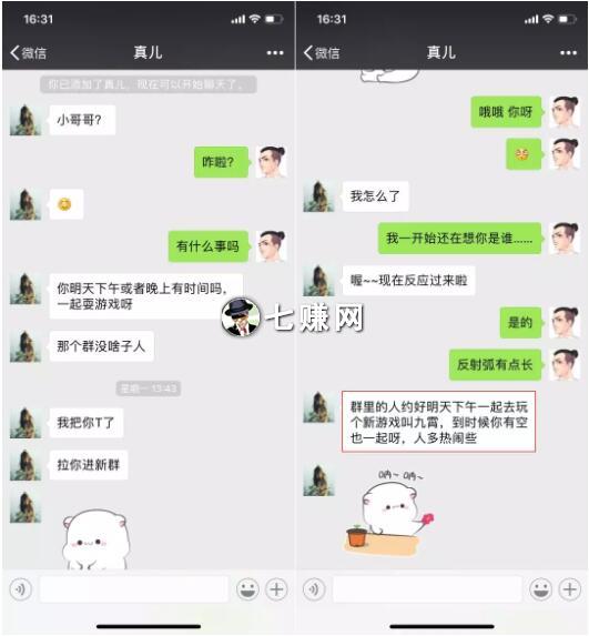 “游戏公会”玩家怎么赚钱？