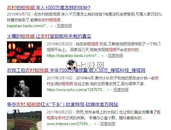 农村拍短视频赚钱还是写文章？