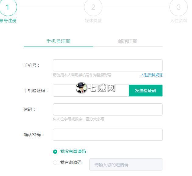 “趣头条”自媒体平台怎么赚钱？