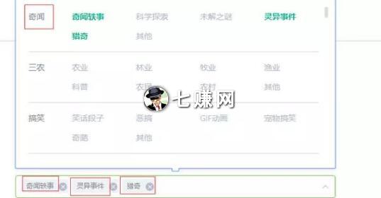 “趣头条”自媒体平台怎么赚钱？